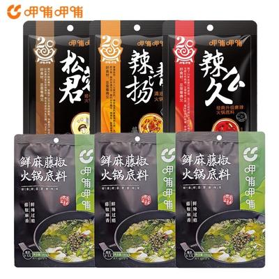 呷哺火锅底料辣么久清油辣清扬松茸菌藤椒涮羊肉冒菜麻辣烫串串香