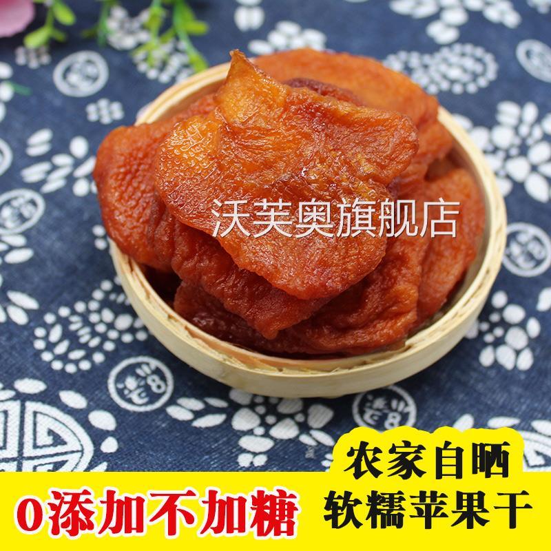 新疆阿克苏苹果干冰糖心苹果冻干好吃无添加苹果脆片苹果干零食