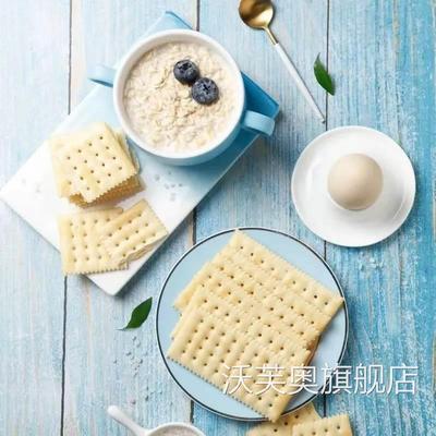 山姆会员海盐苏打饼乾超市进口休闲无糖早餐小零食饼乾官方旗舰店