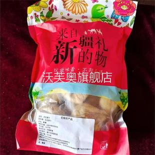 大颗粒无花果干500g软糯香甜自然特产免洗 新疆发货