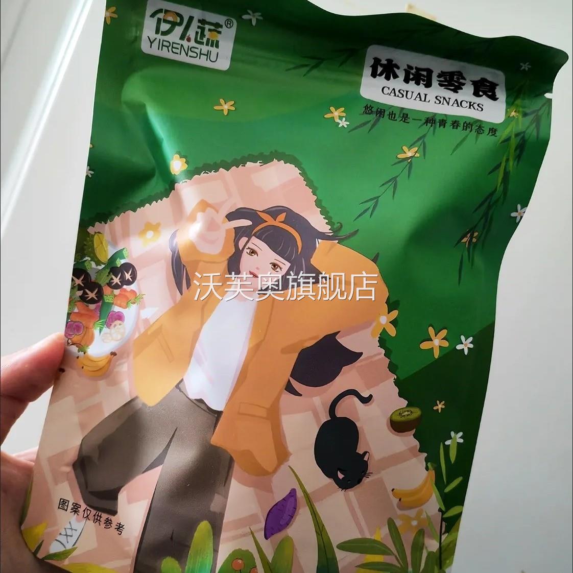 伊人蔬青皮花果条125g零食孕妇水果山东特产青皮无花果休闲追剧