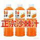 正宗沙漠之花吕梁野山坡沙棘汁原浆官方旗舰店饮料VC鲜生榨果汁