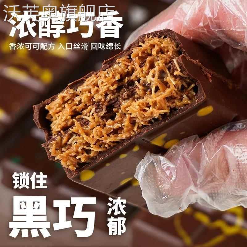 迪拜巧克力正品酥面丝黑巧榛子奶巧开心果酱巧克力手（代可可脂）