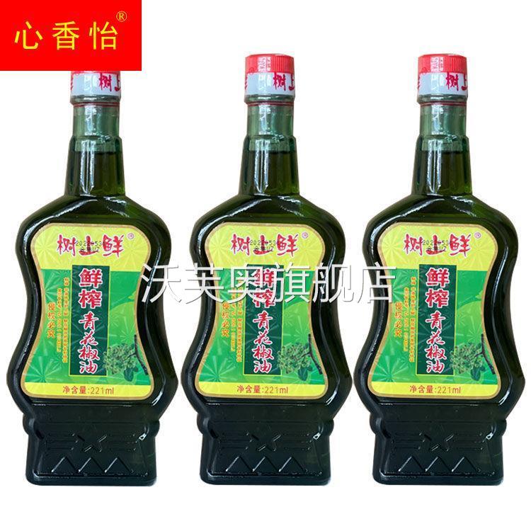 重庆树上鲜花椒油特麻青花椒麻油四川特麻花椒油火锅凉拌调料