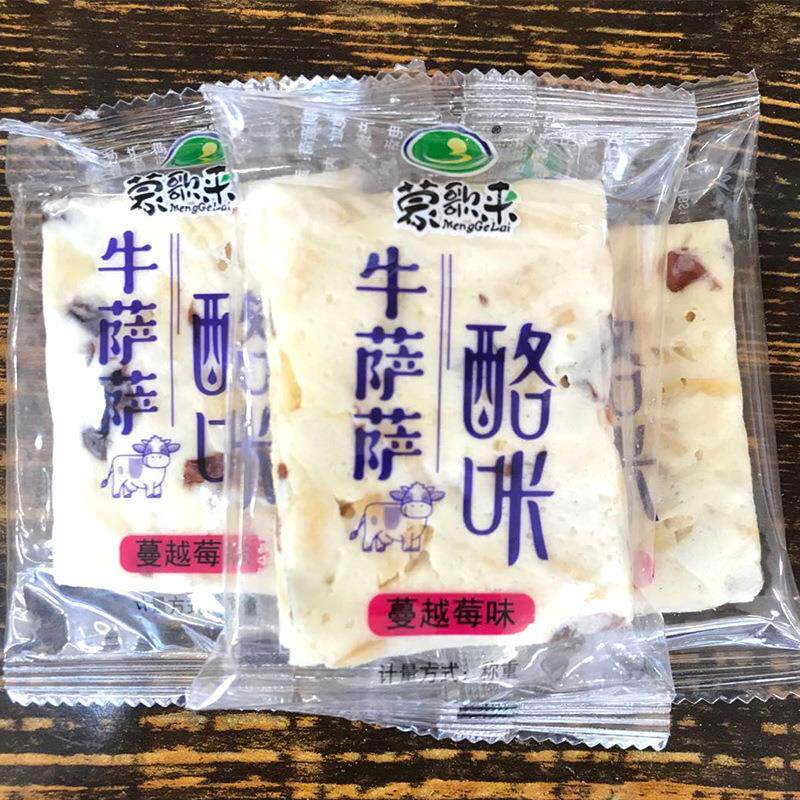 蒙歌来牛萨萨酪咔散装称重1斤约8块 蔓越莓口味麦香口味