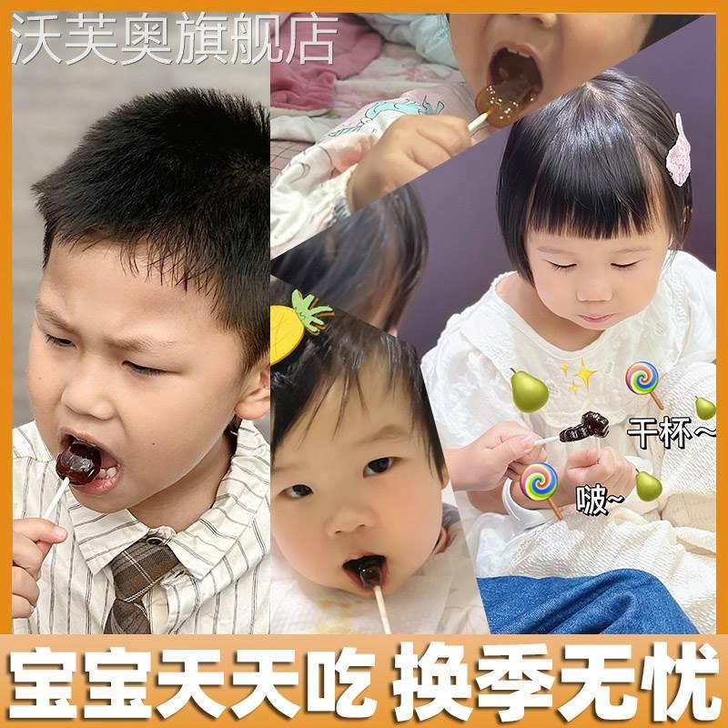 儿童秋梨膏棒棒糖雪梨枇杷糖无添加零食化痰止咳润肺官方旗舰店