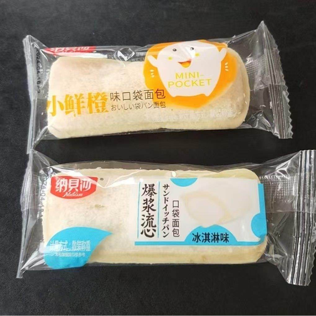 乳酸菌小口袋夹心面 面包芒果冰淇淋混合口味早餐休闲 小吃糕点零,零食/坚果/特产,夹心面包,淘宝优惠券,粉丝福利购,淘宝优惠卷