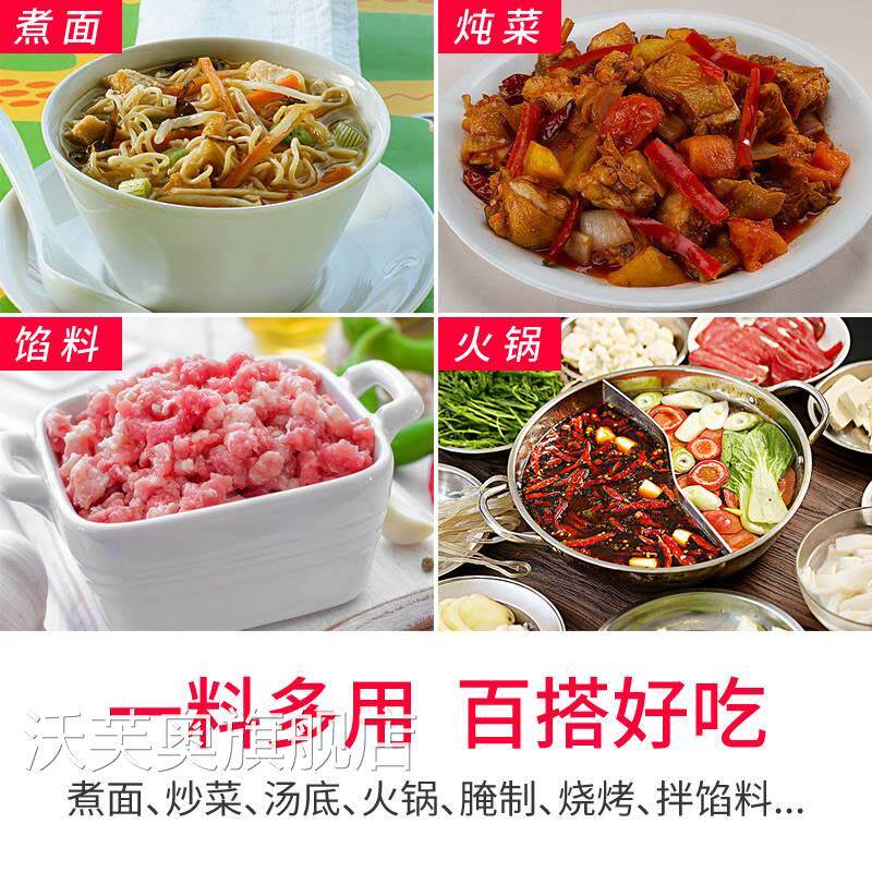 双山沙嗲汤粉商用厦门泡面调料包家用沙茶面汤底沙爹粉辣福建特产
