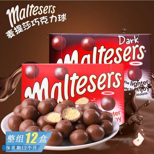 澳洲进口零食maltesers麦提莎黑巧克力/原味朱古力麦（代可可脂）