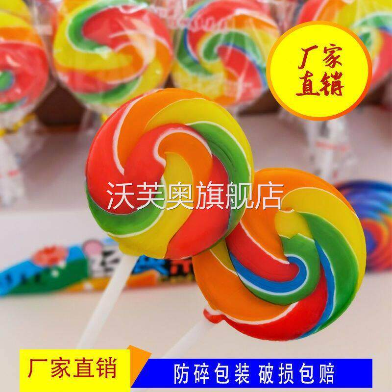 彩虹波板棒棒糖彩虹色棒棒糖创意网红可爱儿童万圣节糖果零食