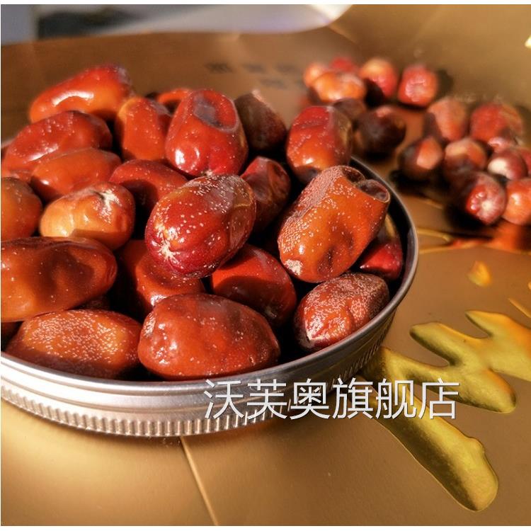 沙枣新疆特产大沙枣直接吃500g包邮零食红沙枣泡茶酸枣煲汤旗舰店