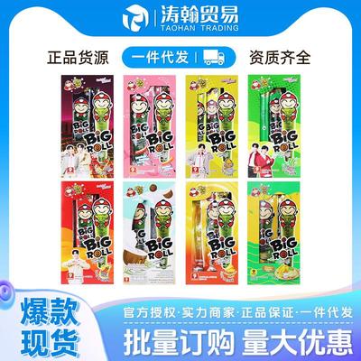 泰国进口老板仔海苔经典香脆海苔卷TaoKaeNoi儿童休闲零食27g*1盒