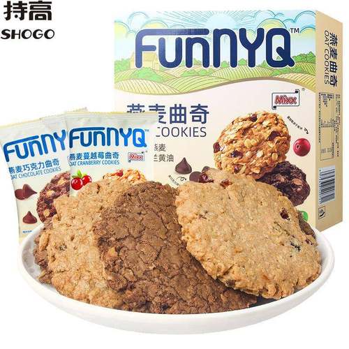 MIXX燕麦曲奇308g蔓越莓黑巧克力双味独立小包装谷物饼干休闲零食