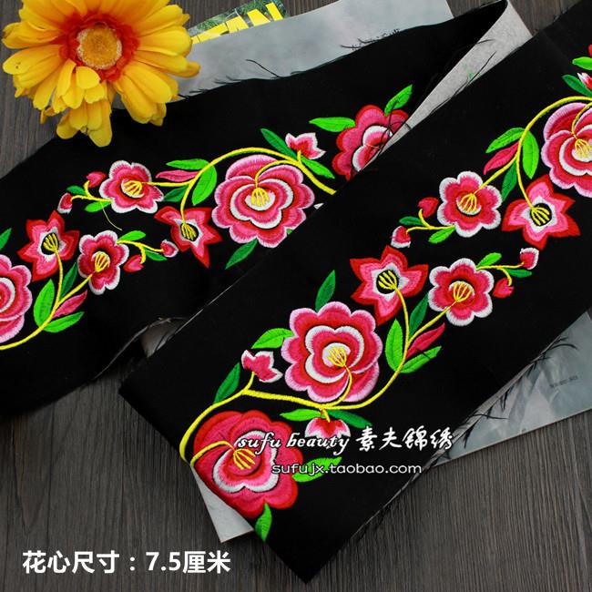 大红色海棠花刺绣绣花边衣服服装服饰加工材料刺绣辅料边条长条花
