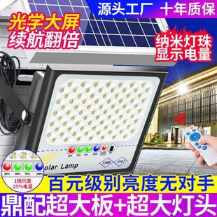 庭院燈家用防水太陽能燈超亮大功率室外投光新農村感應路燈戶外燈