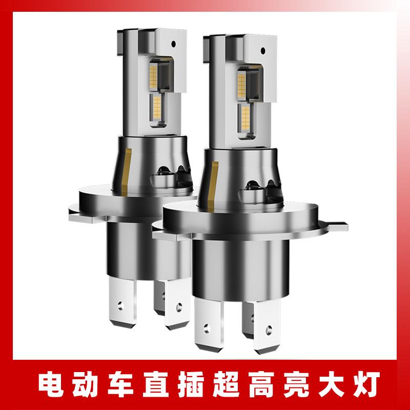 适用鸿日X9鸿豆U8雷竞D80电动车LED前照大灯改装高亮聚光白光灯泡