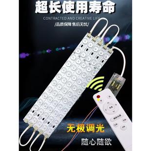 透镜LED灯条红外无极调光带遥控光源吸顶灯改造灯板长条灯带 新款