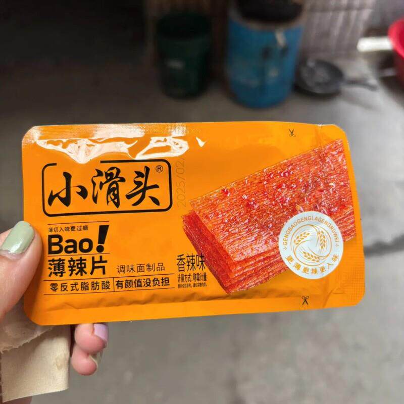 小滑头Bao薄辣片辣条香辣孜然新包装8090怀旧麻辣小面筋宿舍零食
