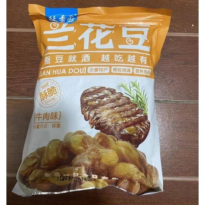 酥香园兰花豆蚕豆下酒菜香酥炒货牛肉味香辣味颗粒饱满500g/袋
