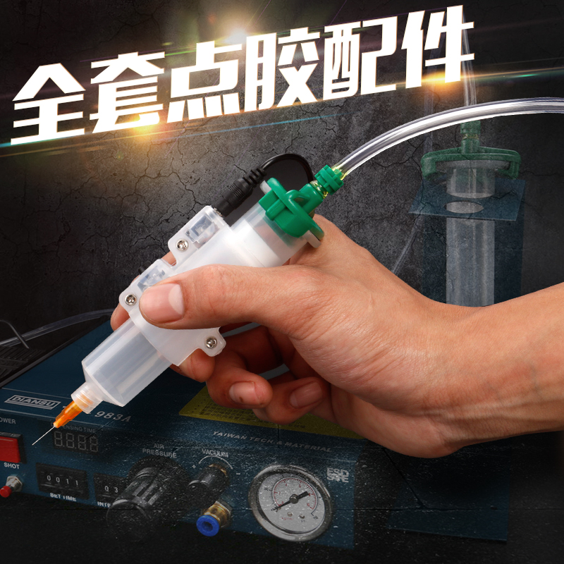 点胶机点胶针筒 适配器 3/5/10/30/55CC/100/200/300滴胶机转接头