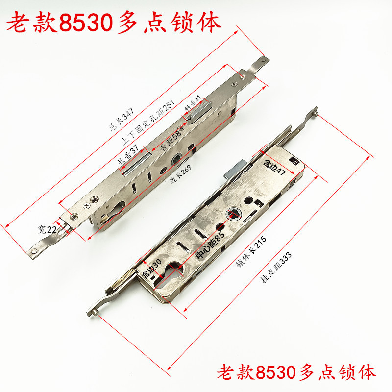 铝合金多点门锁 8530断桥铝门锁体 连体门锁塑钢门 8535多点锁体