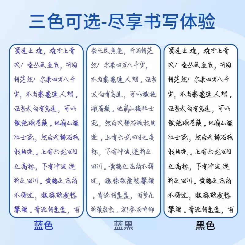 热敏可擦钢笔儿童三年级小学生摩易擦橡皮热可擦磨磨擦墨水晶蓝润