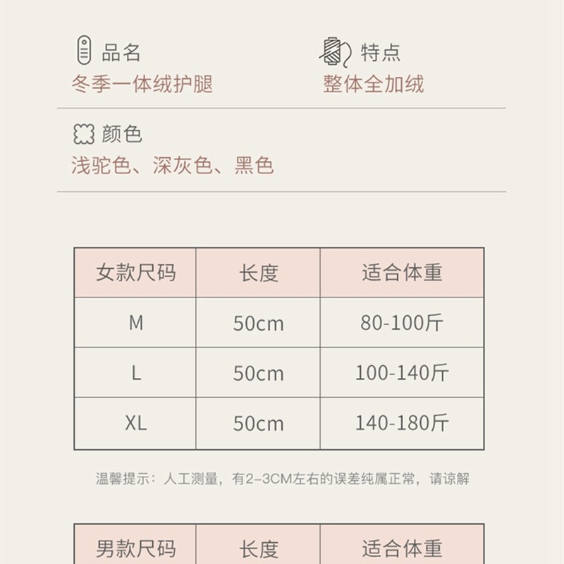 秋冬季加绒护腿保暖老寒腿男女护膝加长过膝袜套护小腿加厚中老年