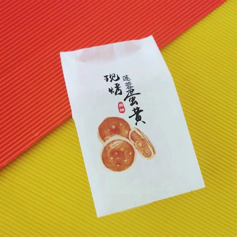 新款 手工现烤蛋黄莲蓉月饼包装棉纸袋100克月饼包装机封袋带托盒