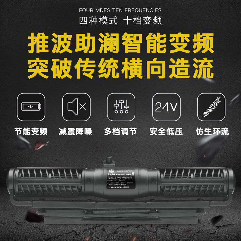老渔匠鱼缸造浪泵超静音变频冲浪泵造流泵环流泵淡海水吹粪打浪器