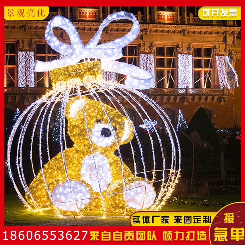 商场美陈圣诞节造型灯灯光节造型LED灯串户外防水亮化网红打卡