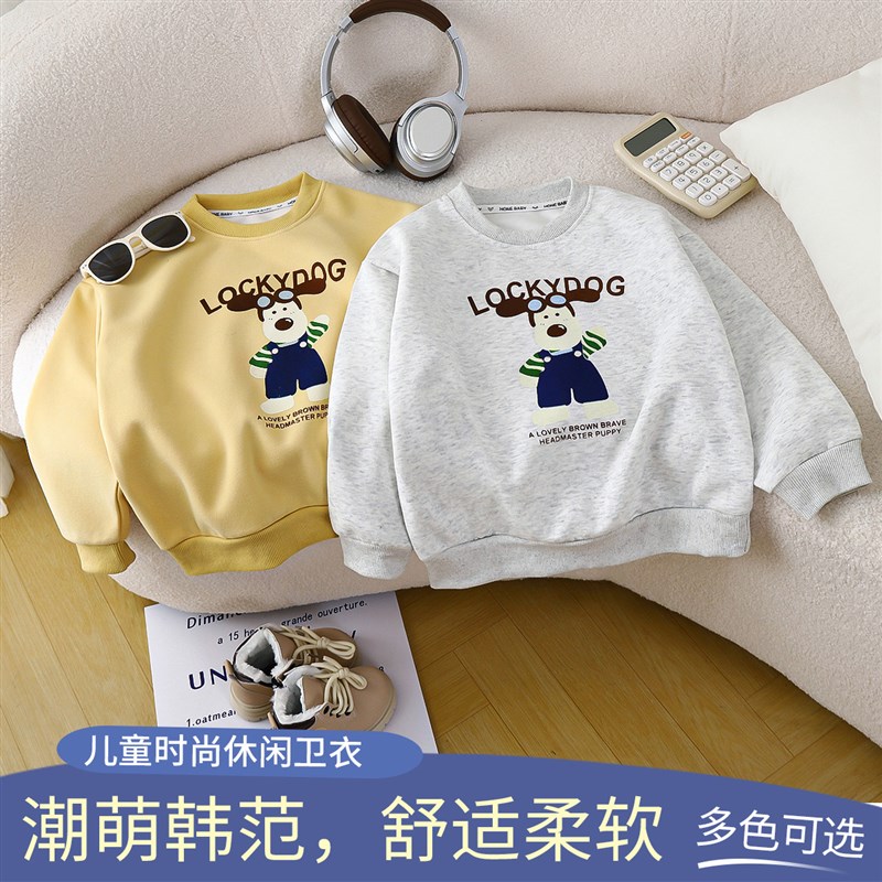 儿童卡通卫衣秋冬季宝宝单上衣婴幼儿华棉长袖外穿中大童内搭衣服