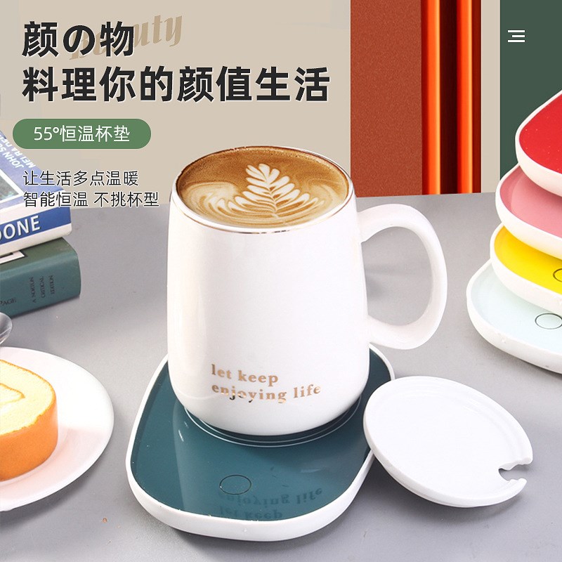 定制55恒温杯礼盒套装diy保温智能加热杯水杯发热底座