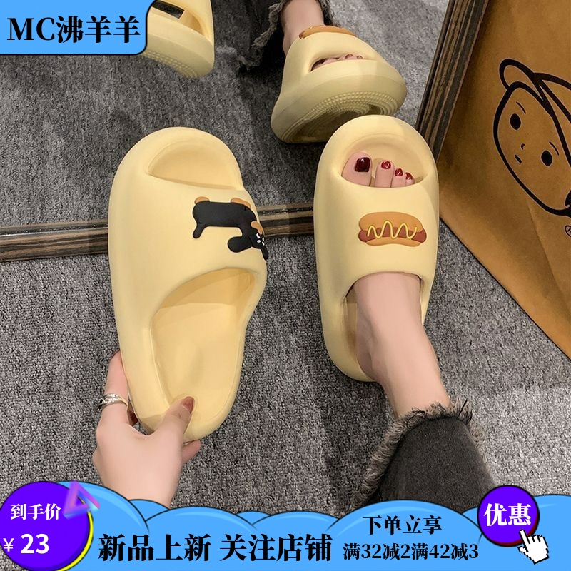 厚底凉拖鞋女夏2025年新款可爱一