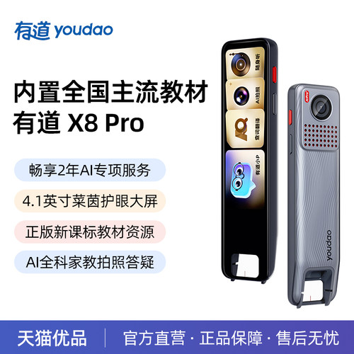 爆款抢购丨官方旗舰正品丨顺丰极速闪发