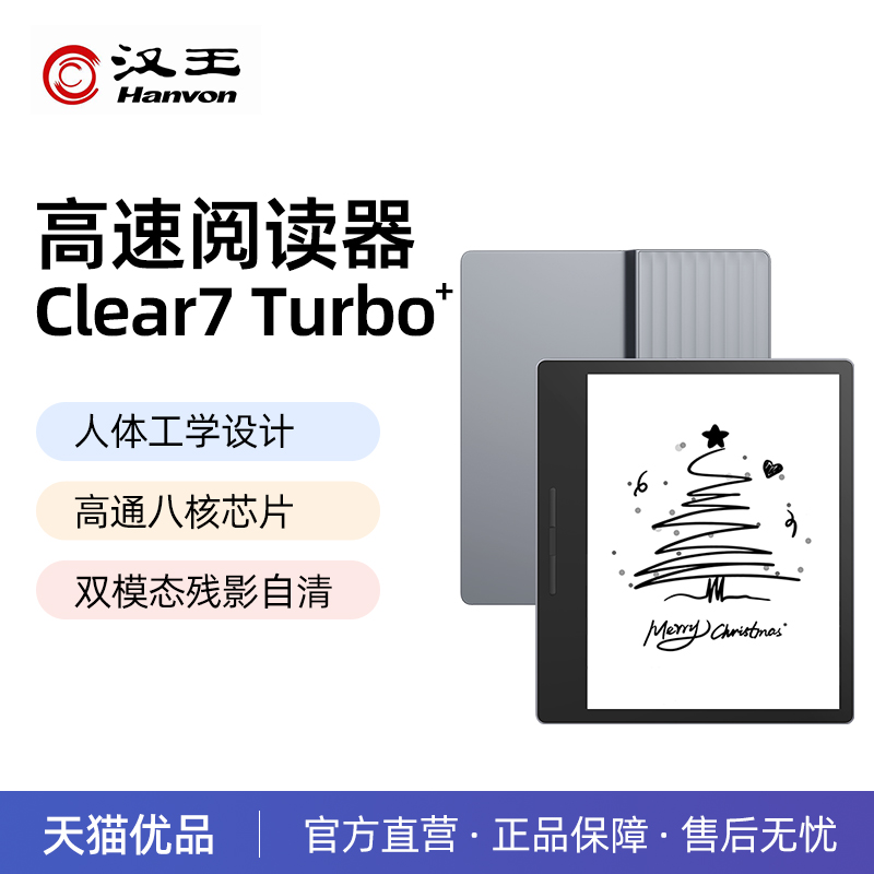 爆款抢购丨官方旗舰正品丨顺丰极速闪发