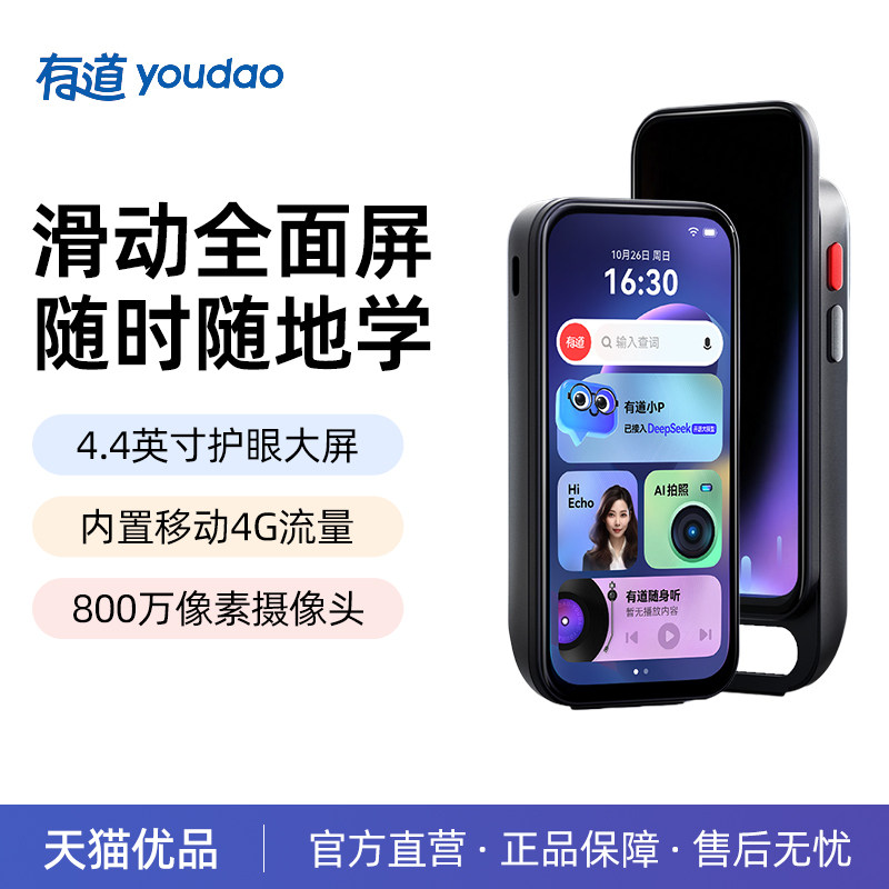 爆款抢购丨官方旗舰正品丨顺丰极速闪发