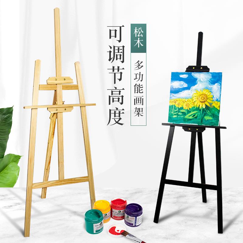 木质画架美术画板式油制2
