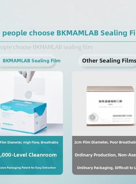 Beekman耐高温组织培养密封膜Erlenmeyer瓶无菌培养容器透气膜500