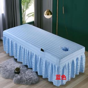 通用美容美体按摩推拿洗头理疗床罩床单 简约全棉纯色加密嵌线四季