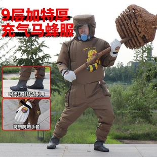 充气马蜂服专用全套九层加厚透气胡蜂红娘防护服带风扇防蜂服新款