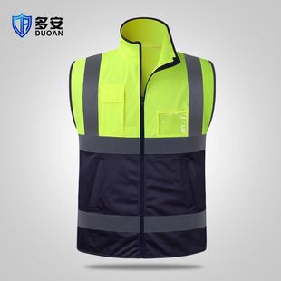 多安高领反光背心施工程荧光马甲骑行交通汽车安全防护衣服