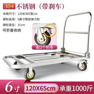 不锈钢方管手推车折叠静音平板车拉货车推货车小推车拖车小拉车