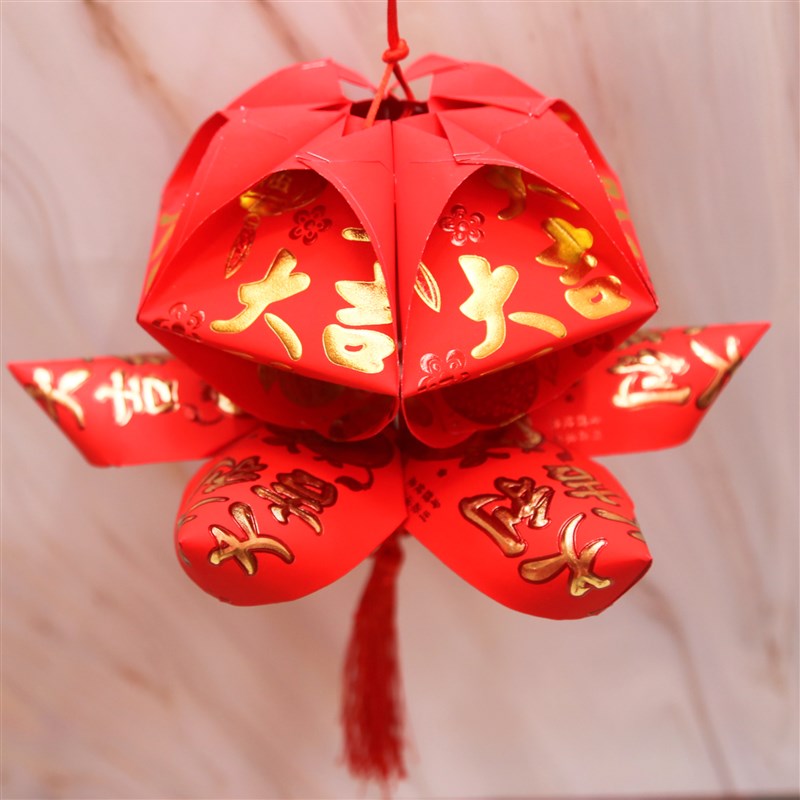 中秋新年DIY手工红包福字荷花灯笼幼儿园亲子作业儿童创意手提灯