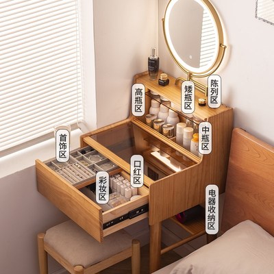 梳妆台小型卧室实木床头化妆桌樱桃木松木小户型化妆台60cm70公分