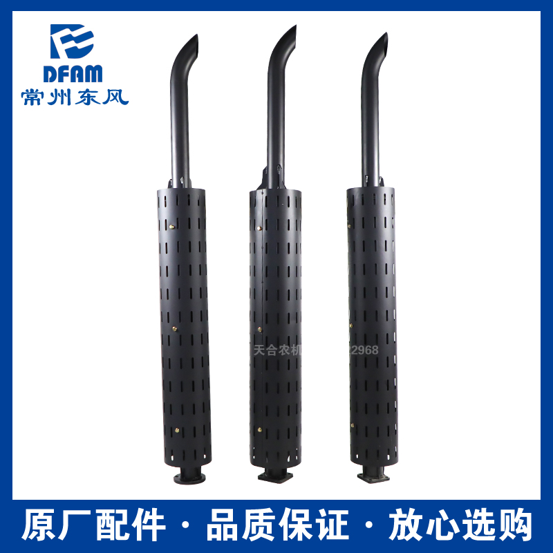 常州东风拖拉机1004/1204/1304/1504/1604配件消音器排气管原厂正