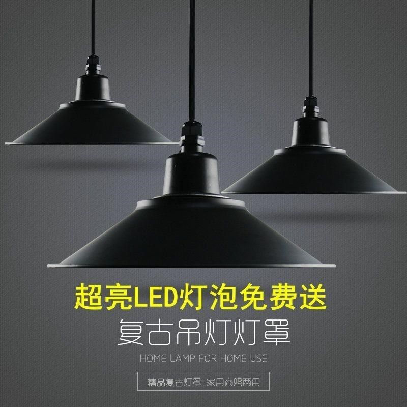 led工业风吊灯办公室工厂工矿灯罩舞蹈房咖啡厅理发店餐厅吊灯罩,家装灯饰光源,餐厅吊灯,淘宝优惠券,粉丝福利购,淘宝优惠卷