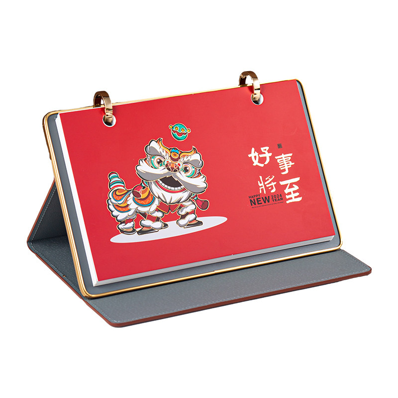 2024年皮质桌历横版国潮简约桌面摆件日历计划本公司企业定制logo