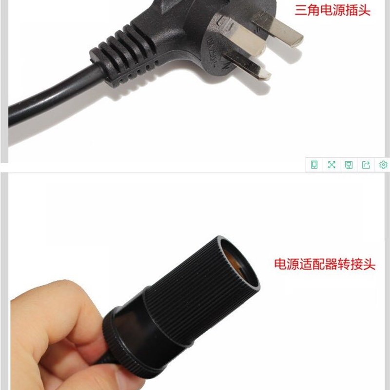 汽车货车家用220V转12V转换器家电变压器转换插头