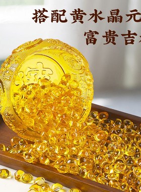黄水晶聚宝盆摆件招财金黄色琉璃元宝聚财家居摆设开业乔迁礼品