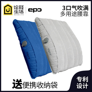 epc便携充气靠垫 腰枕飞机护腰垫 办公室腰靠腰垫户外旅行充气式